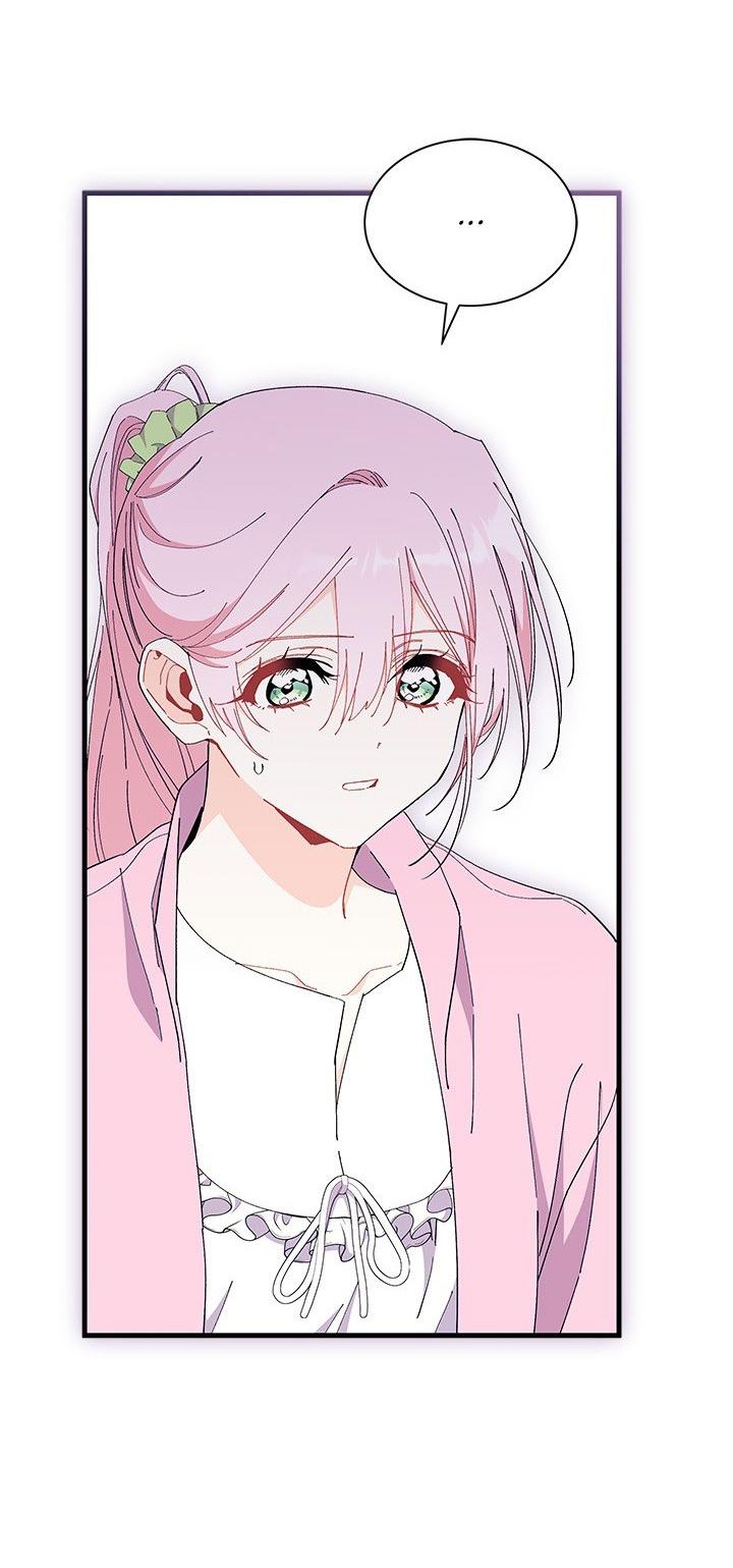 Read Я не хочу быть сводницей Manga Online