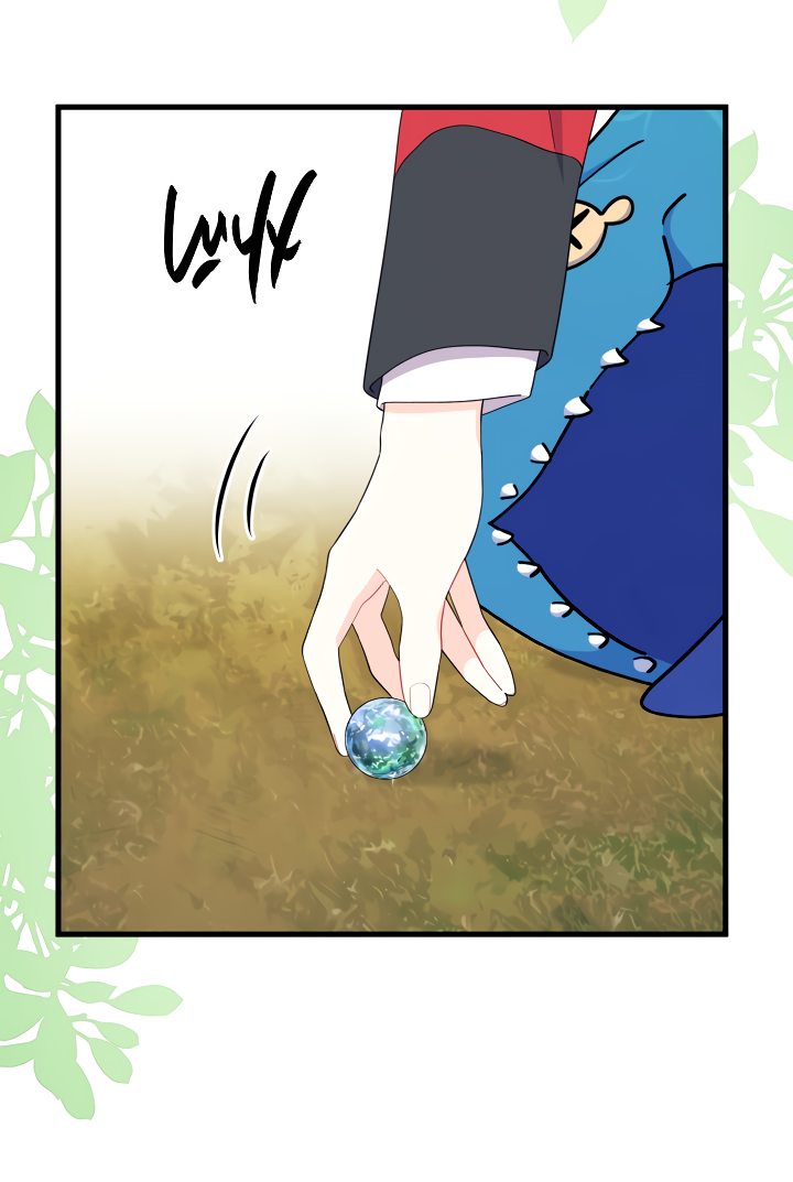 Read Я не хочу быть сводницей Manga Online