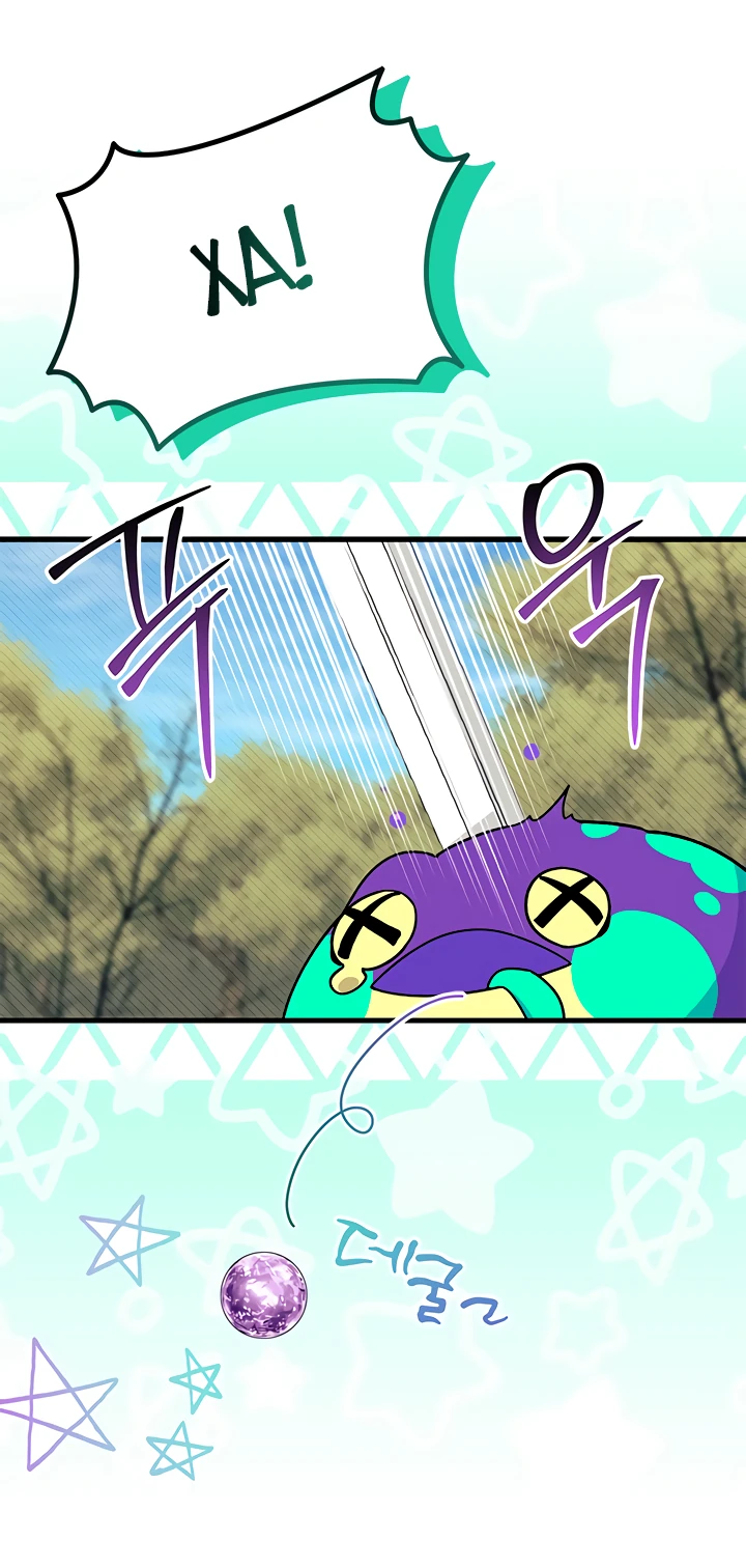 Read Я не хочу быть сводницей Manga Online