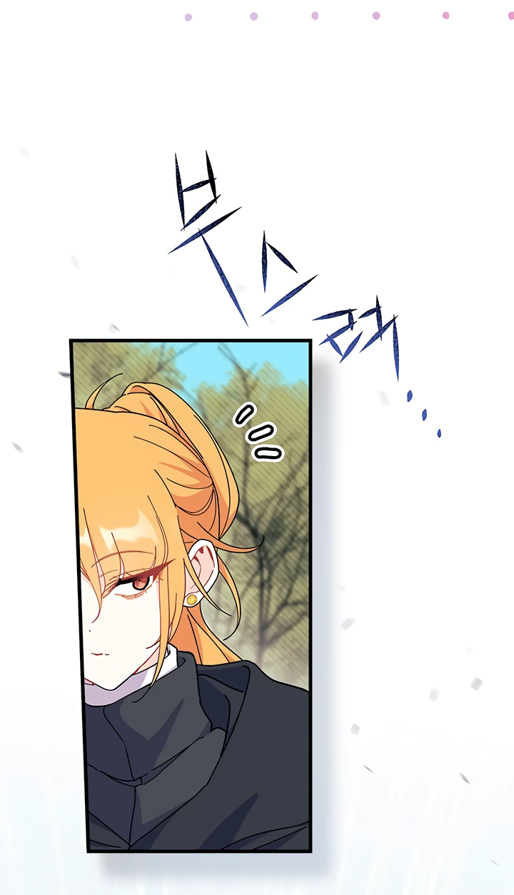 Read Я не хочу быть сводницей Manga Online