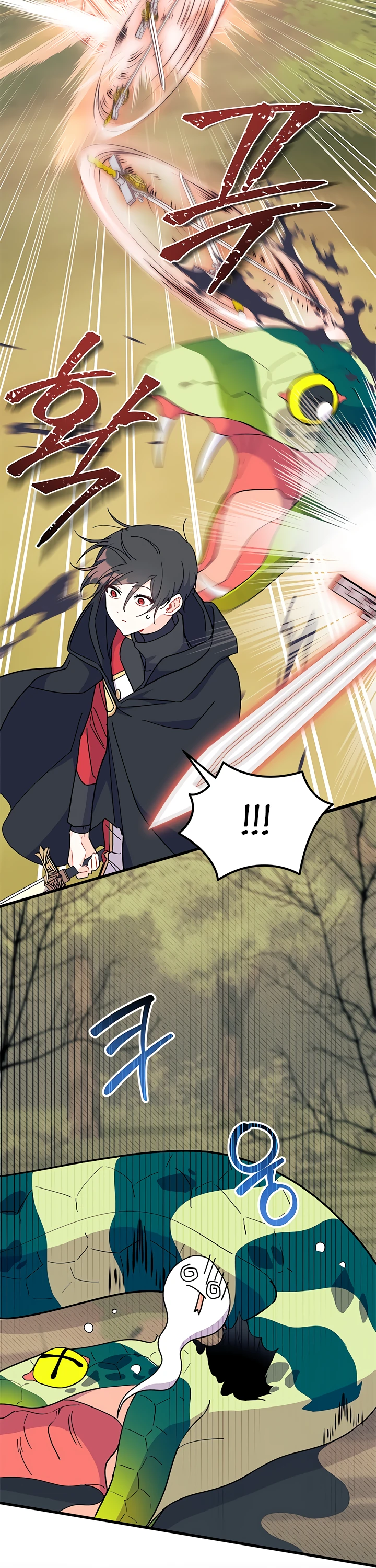 Read Я не хочу быть сводницей Manga Online