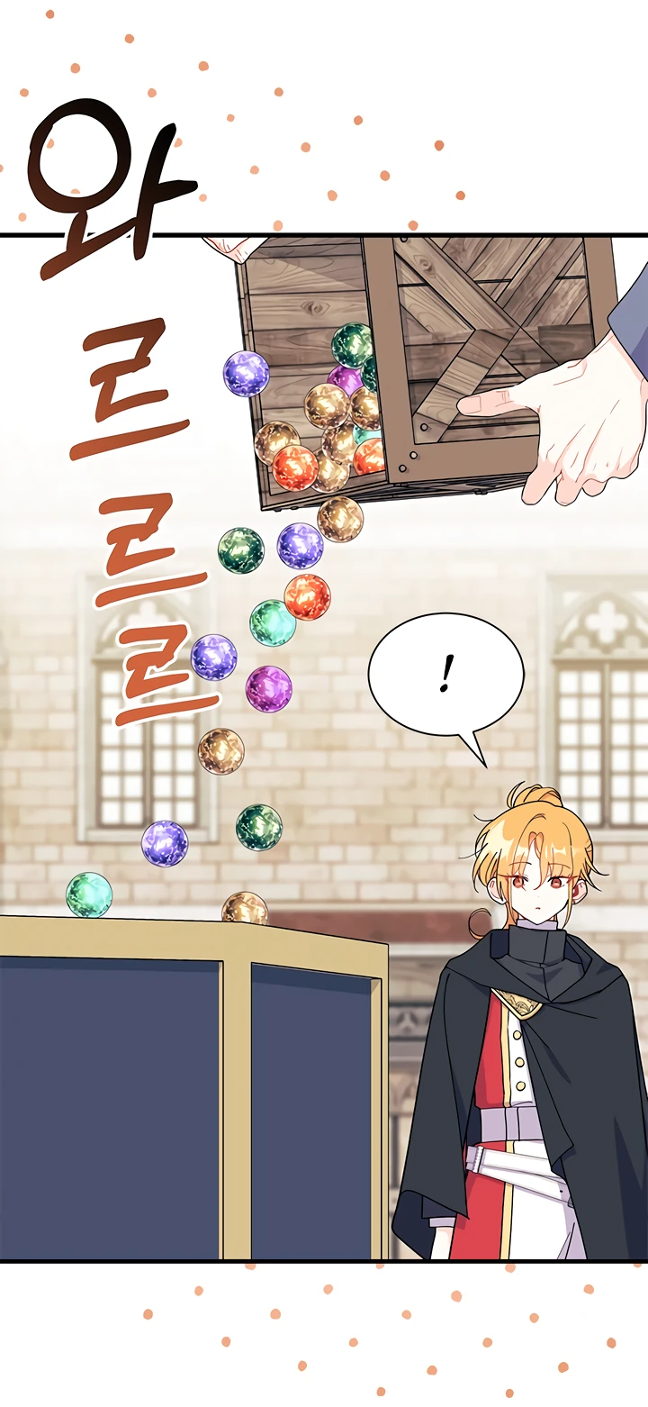 Read Я не хочу быть сводницей Manga Online