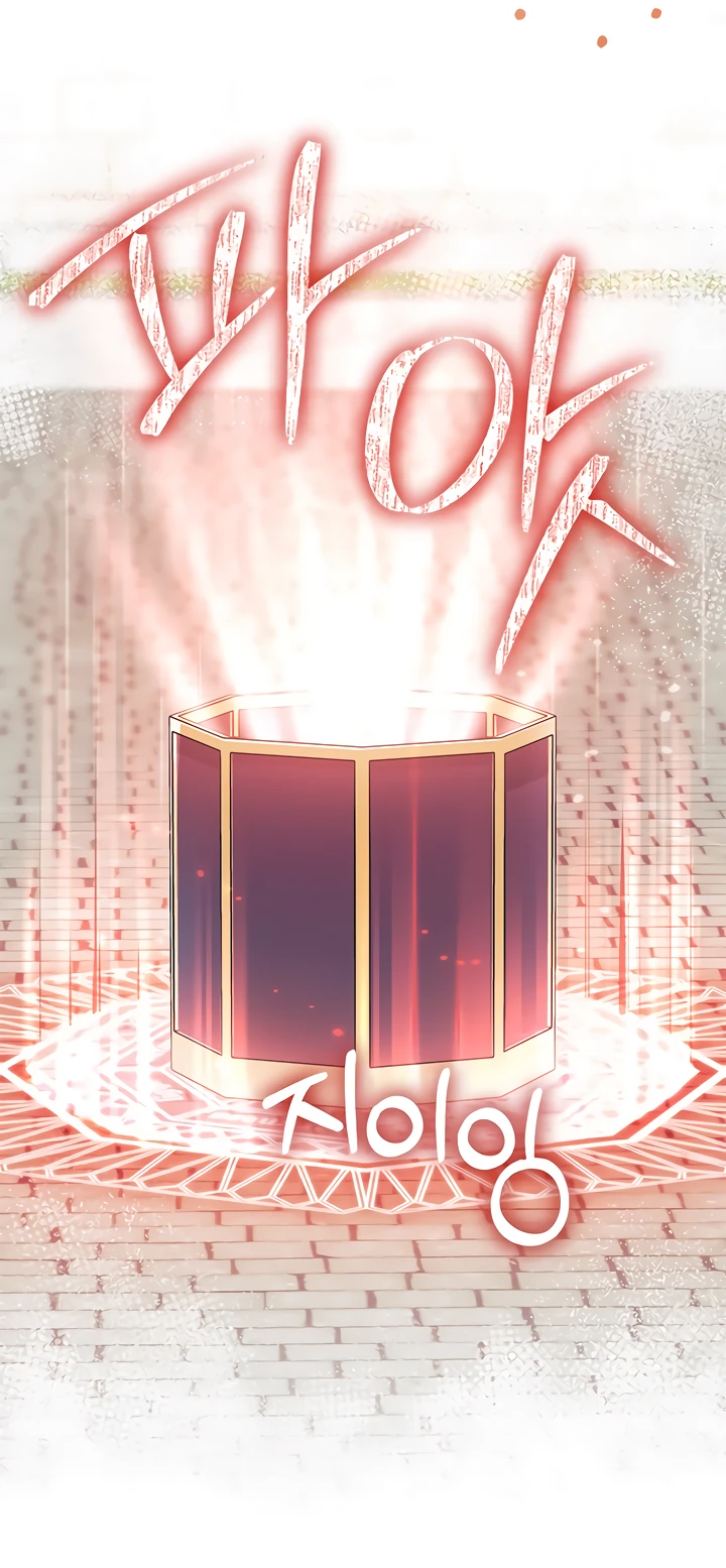 Read Я не хочу быть сводницей Manga Online