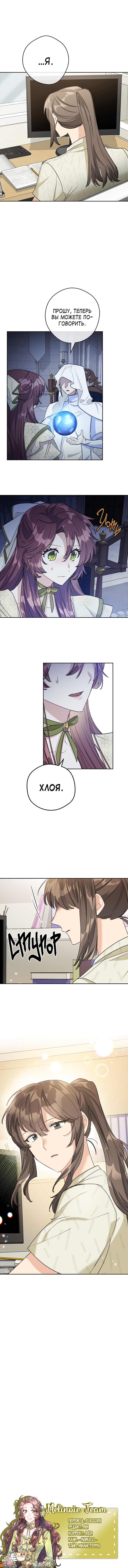 Read 50 рецептов чая от герцогини Manga Online