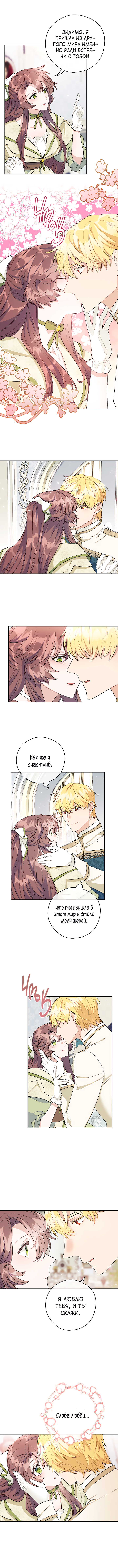 Read 50 рецептов чая от герцогини Manga Online