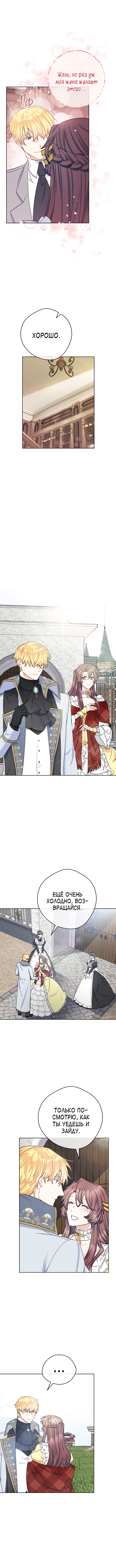 Read 50 рецептов чая от герцогини Manga Online