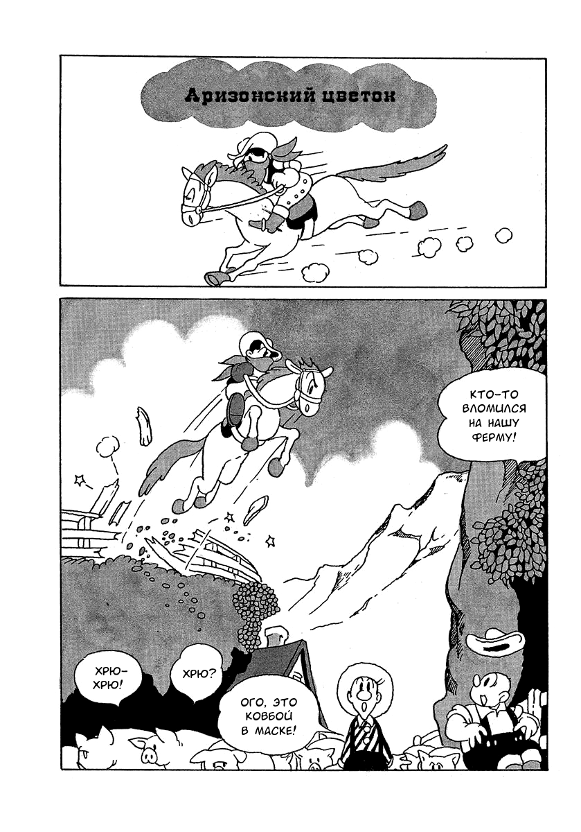 Read Angel Gunfighter Manga Online