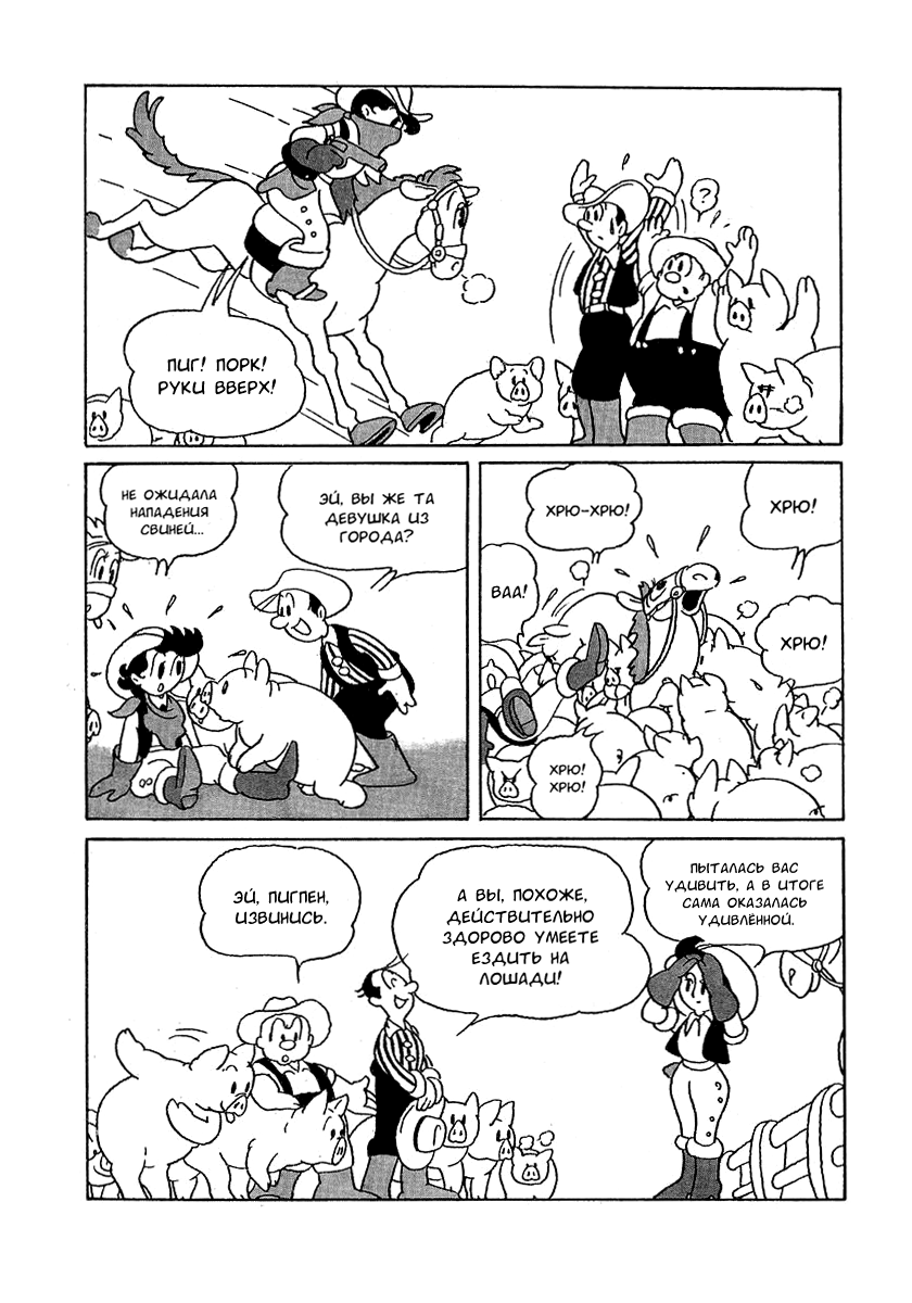 Read Angel Gunfighter Manga Online