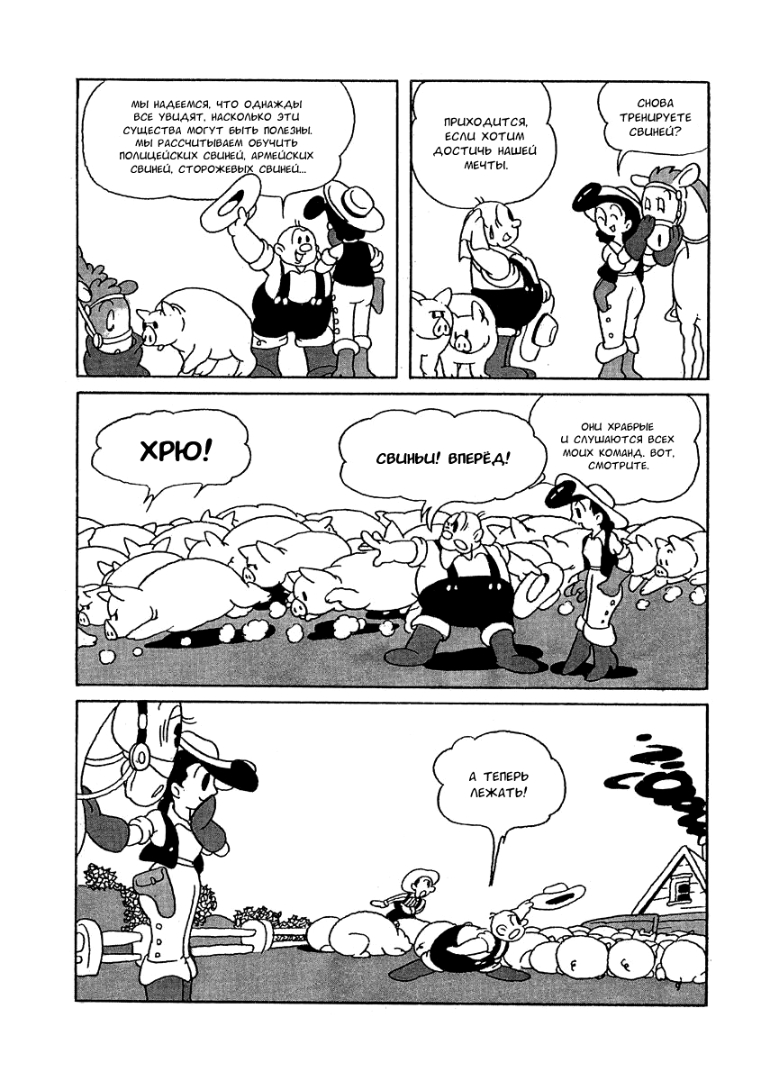 Read Angel Gunfighter Manga Online