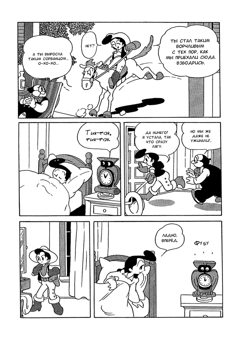 Read Angel Gunfighter Manga Online