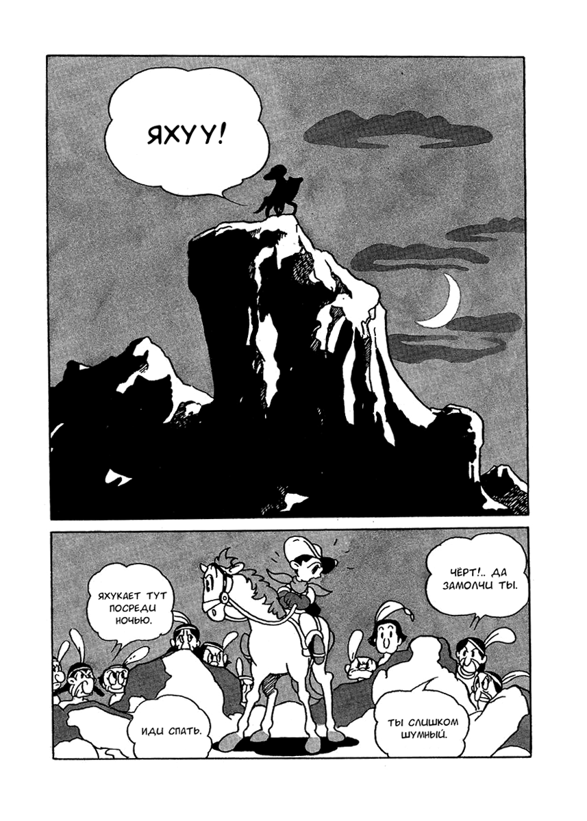 Read Angel Gunfighter Manga Online