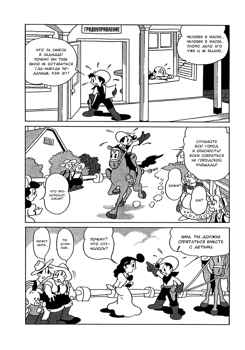 Read Angel Gunfighter Manga Online