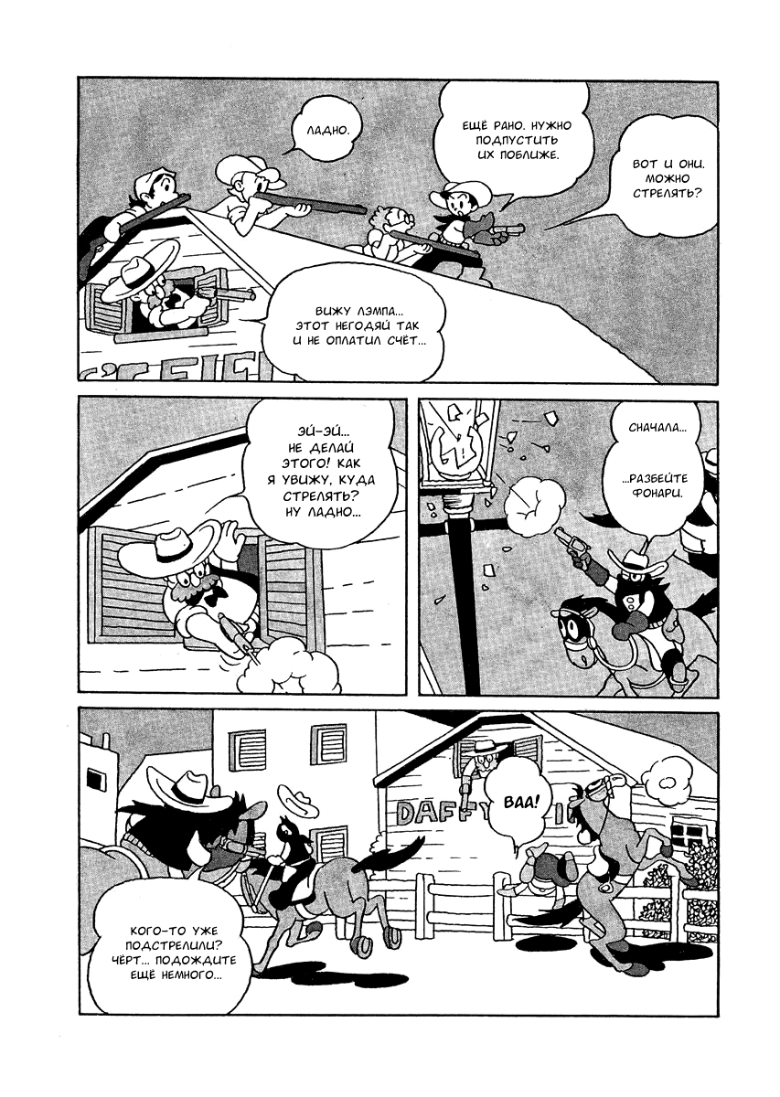 Read Angel Gunfighter Manga Online