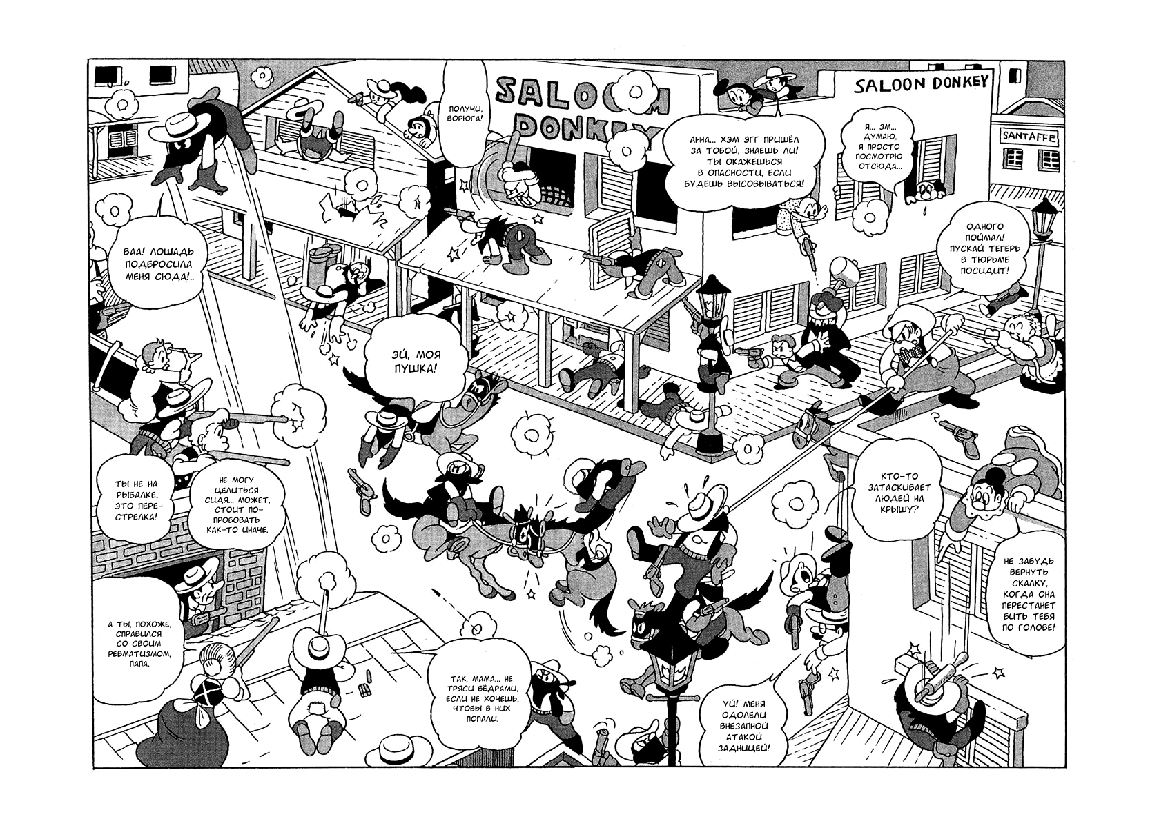Read Angel Gunfighter Manga Online