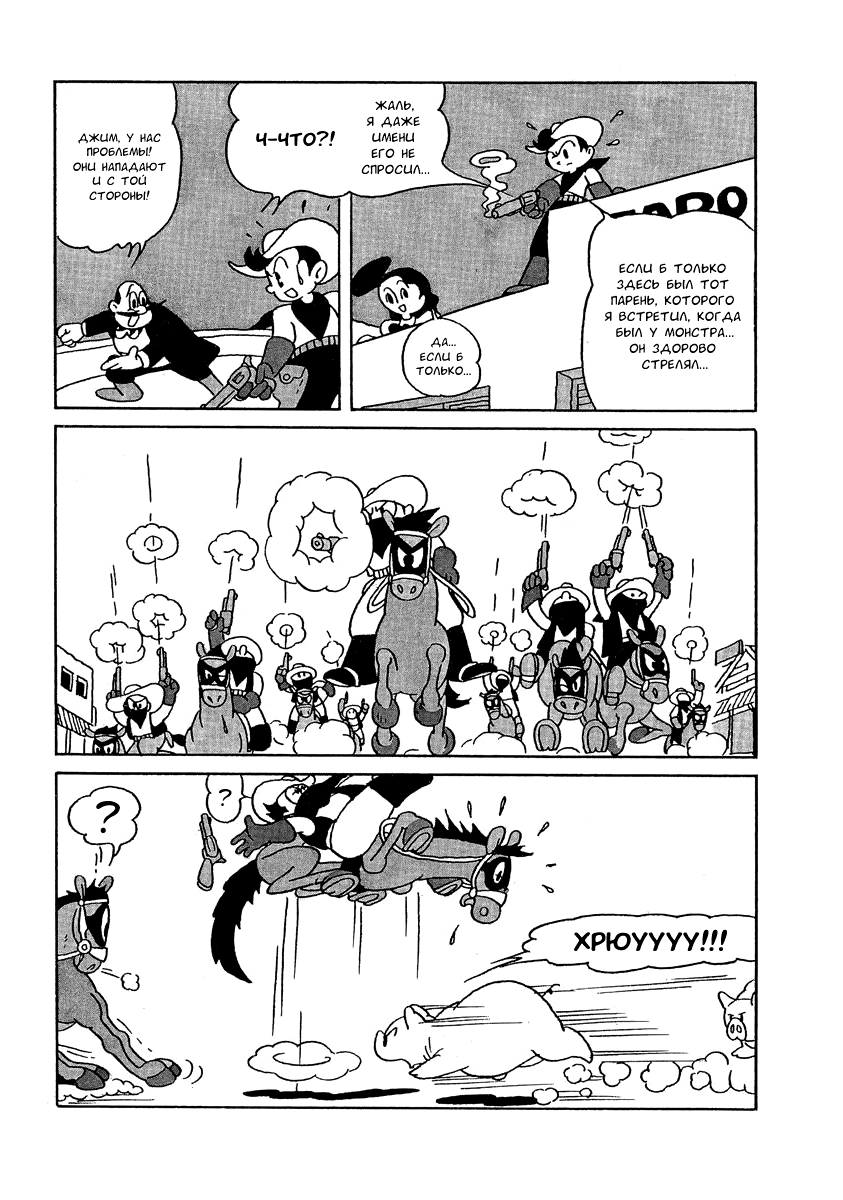 Read Angel Gunfighter Manga Online