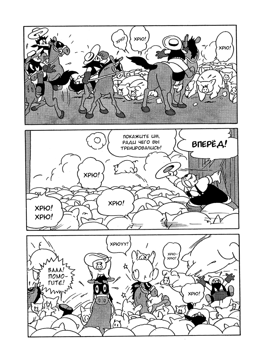 Read Angel Gunfighter Manga Online