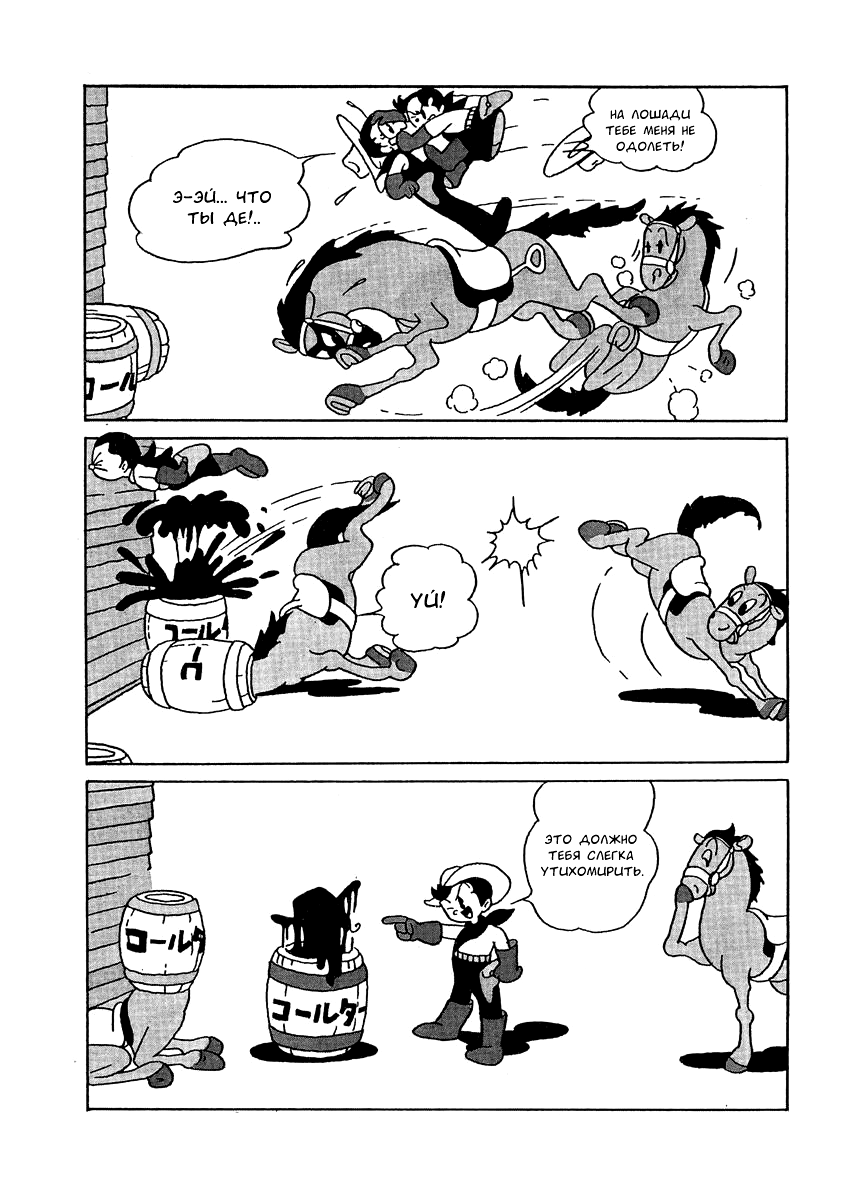 Read Angel Gunfighter Manga Online