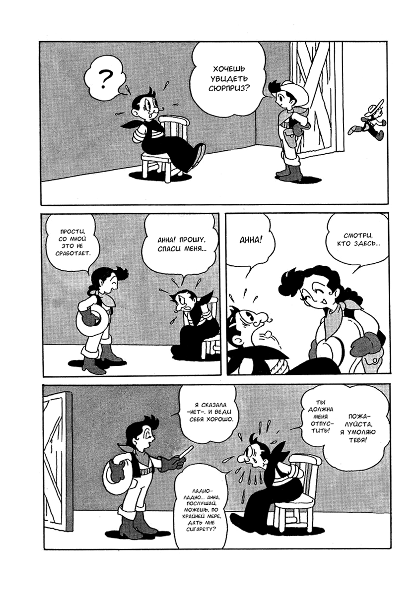 Read Angel Gunfighter Manga Online