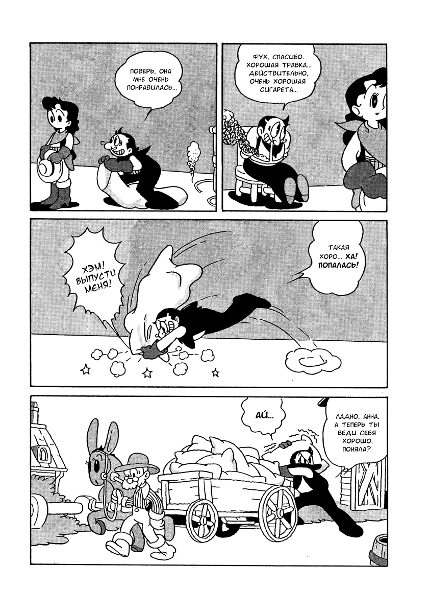Read Angel Gunfighter Manga Online