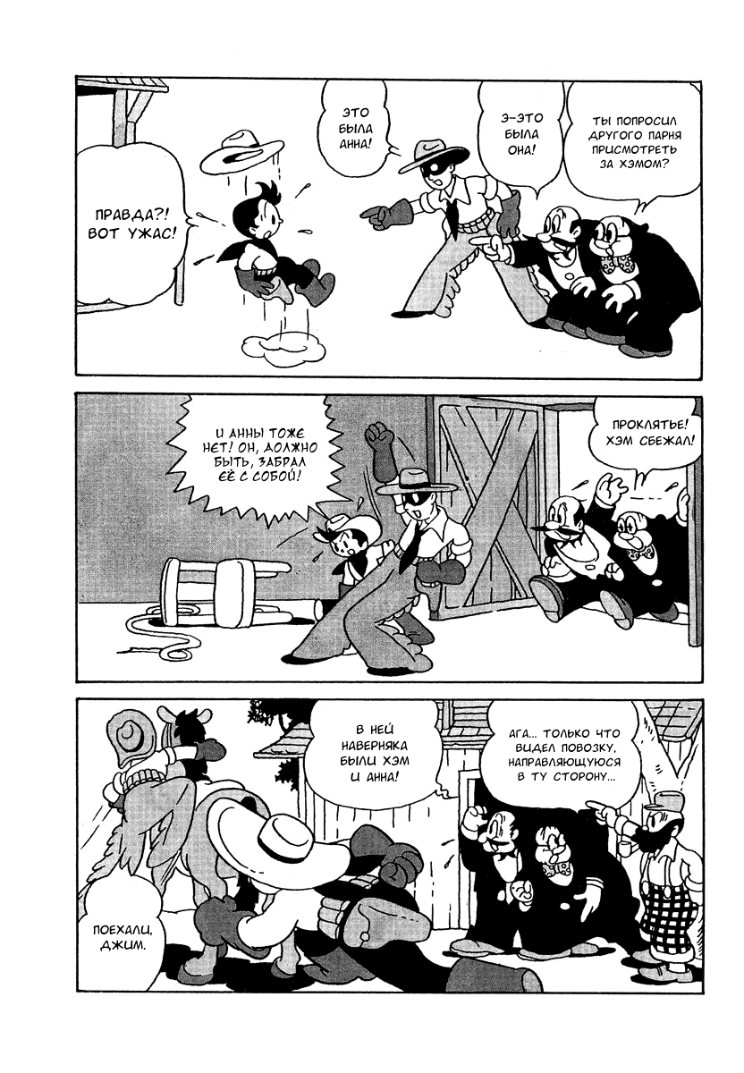 Read Angel Gunfighter Manga Online