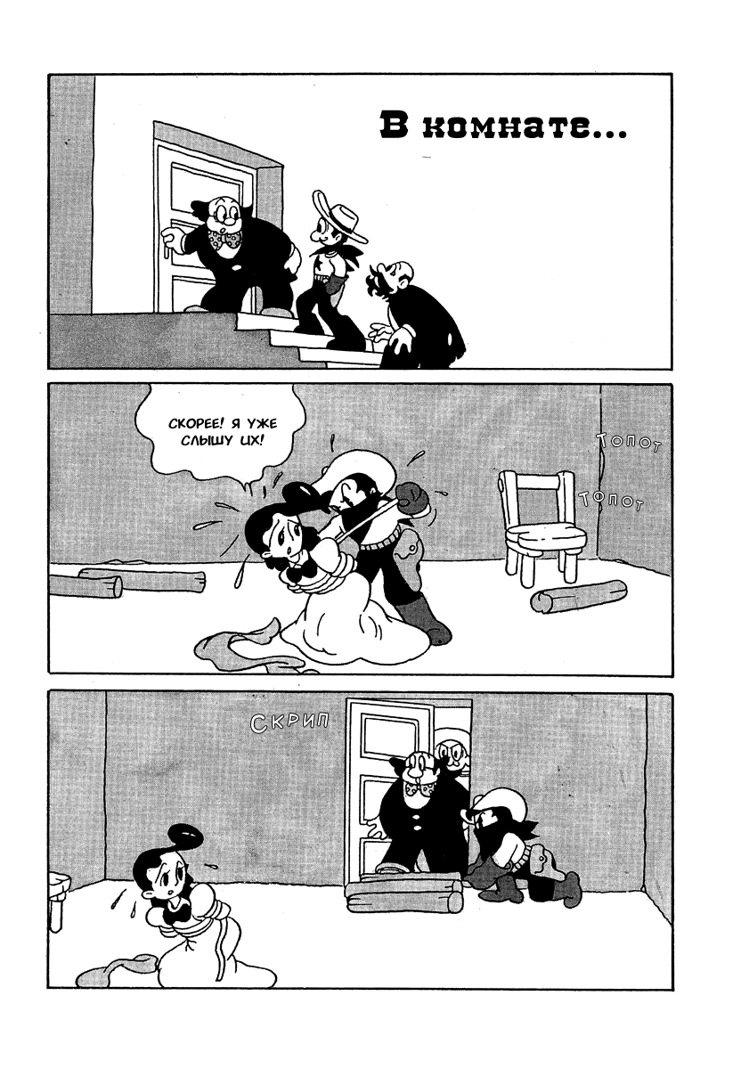 Read Angel Gunfighter Manga Online