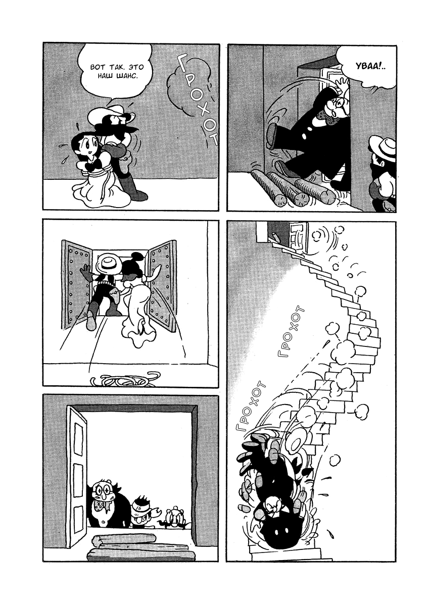 Read Angel Gunfighter Manga Online