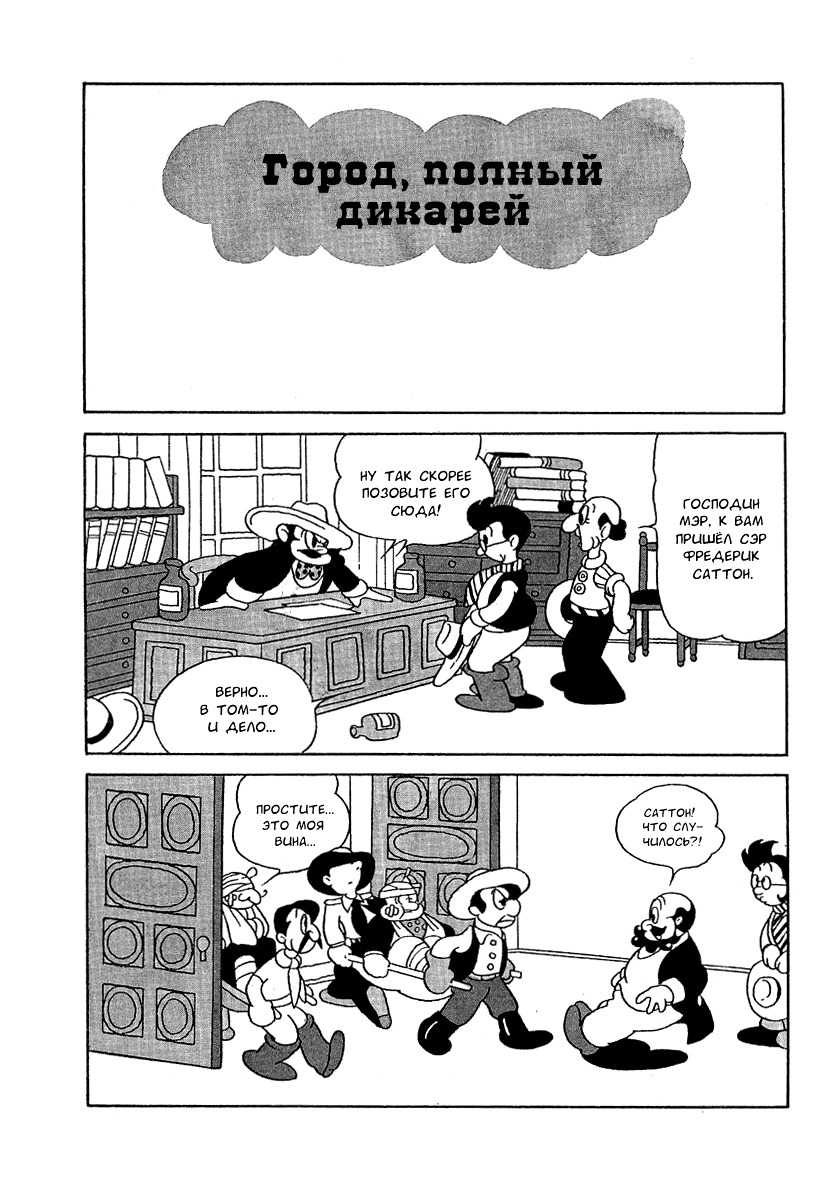 Read Angel Gunfighter Manga Online