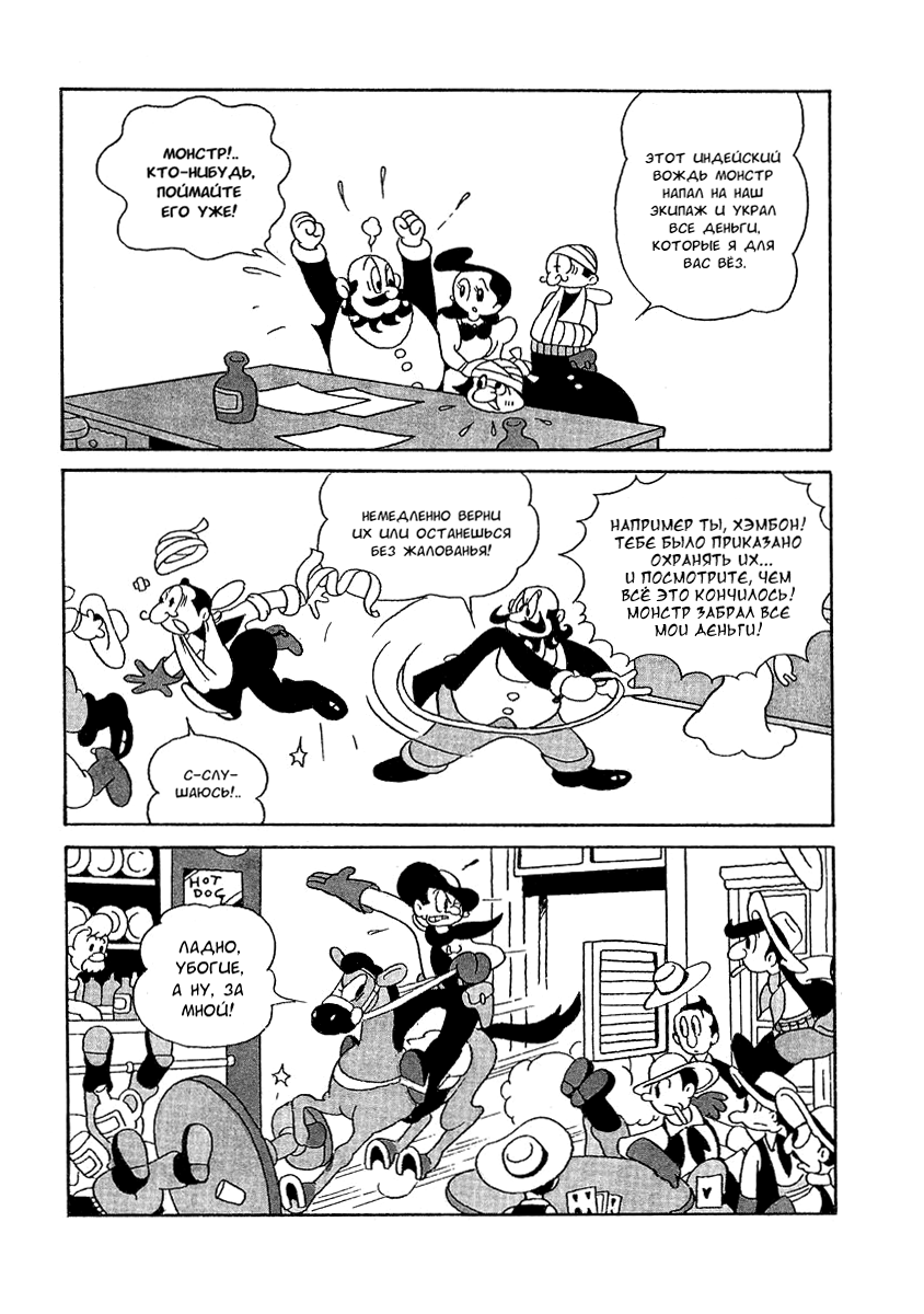 Read Angel Gunfighter Manga Online