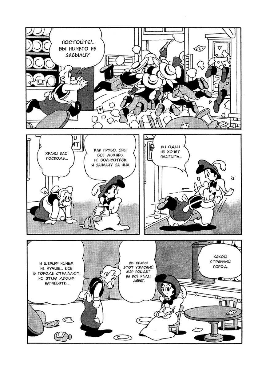 Read Angel Gunfighter Manga Online