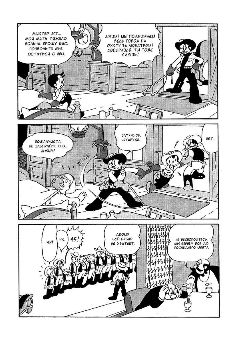 Read Angel Gunfighter Manga Online