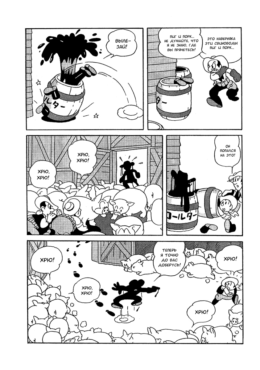 Read Angel Gunfighter Manga Online