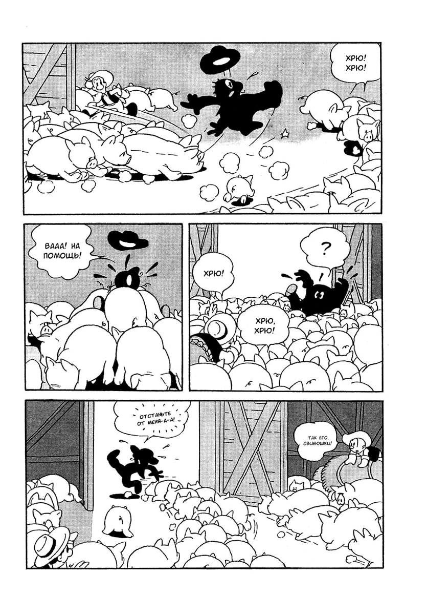 Read Angel Gunfighter Manga Online