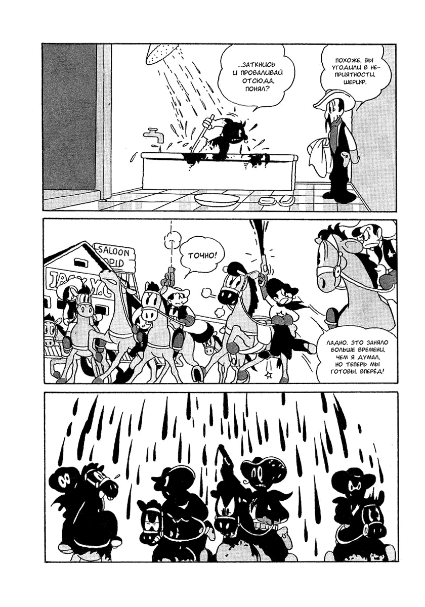 Read Angel Gunfighter Manga Online