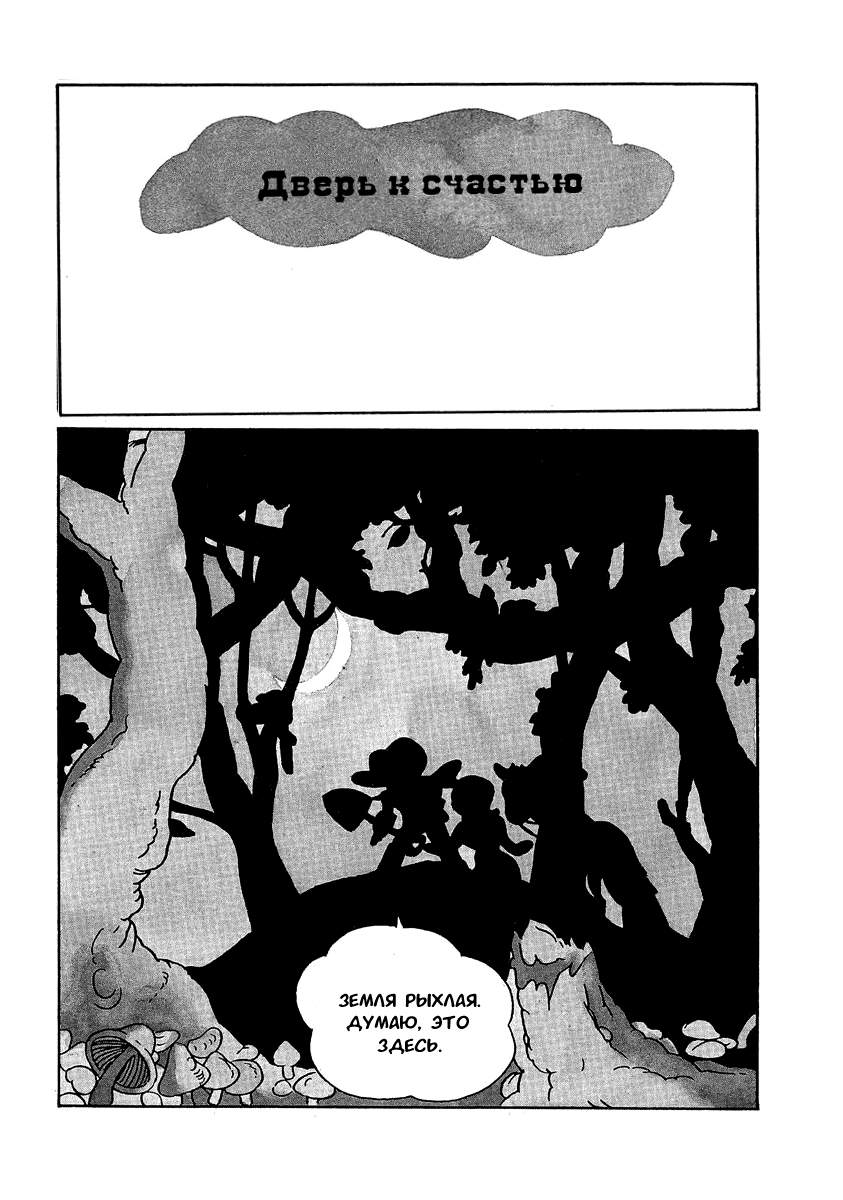 Read Angel Gunfighter Manga Online