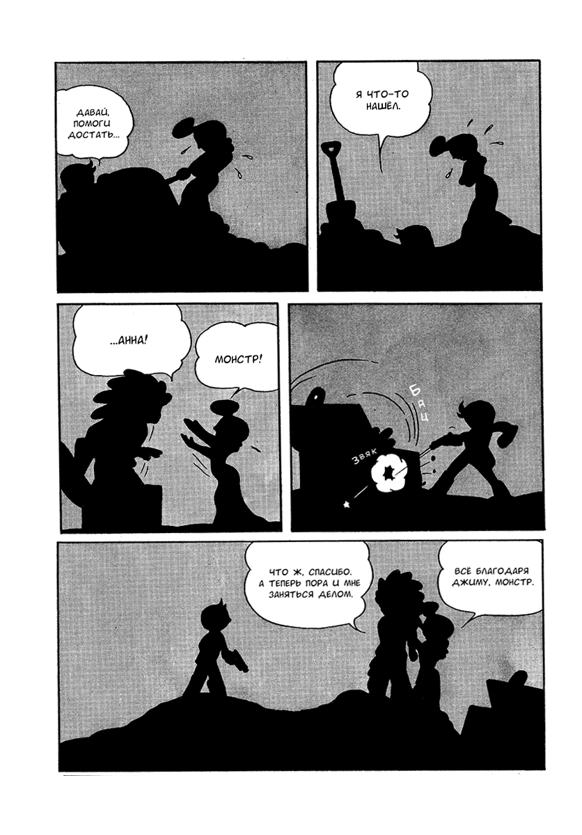 Read Angel Gunfighter Manga Online