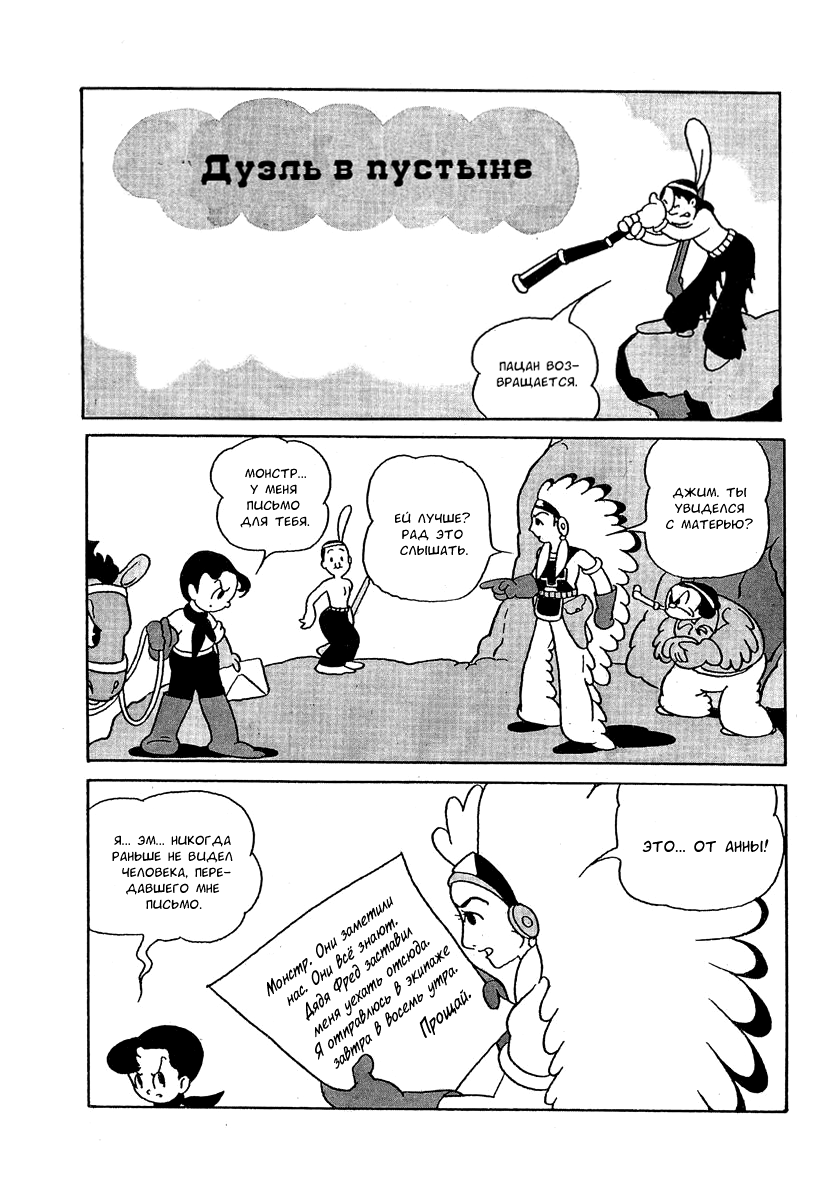 Read Angel Gunfighter Manga Online