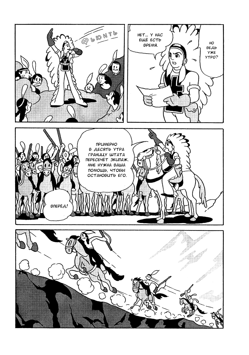 Read Angel Gunfighter Manga Online