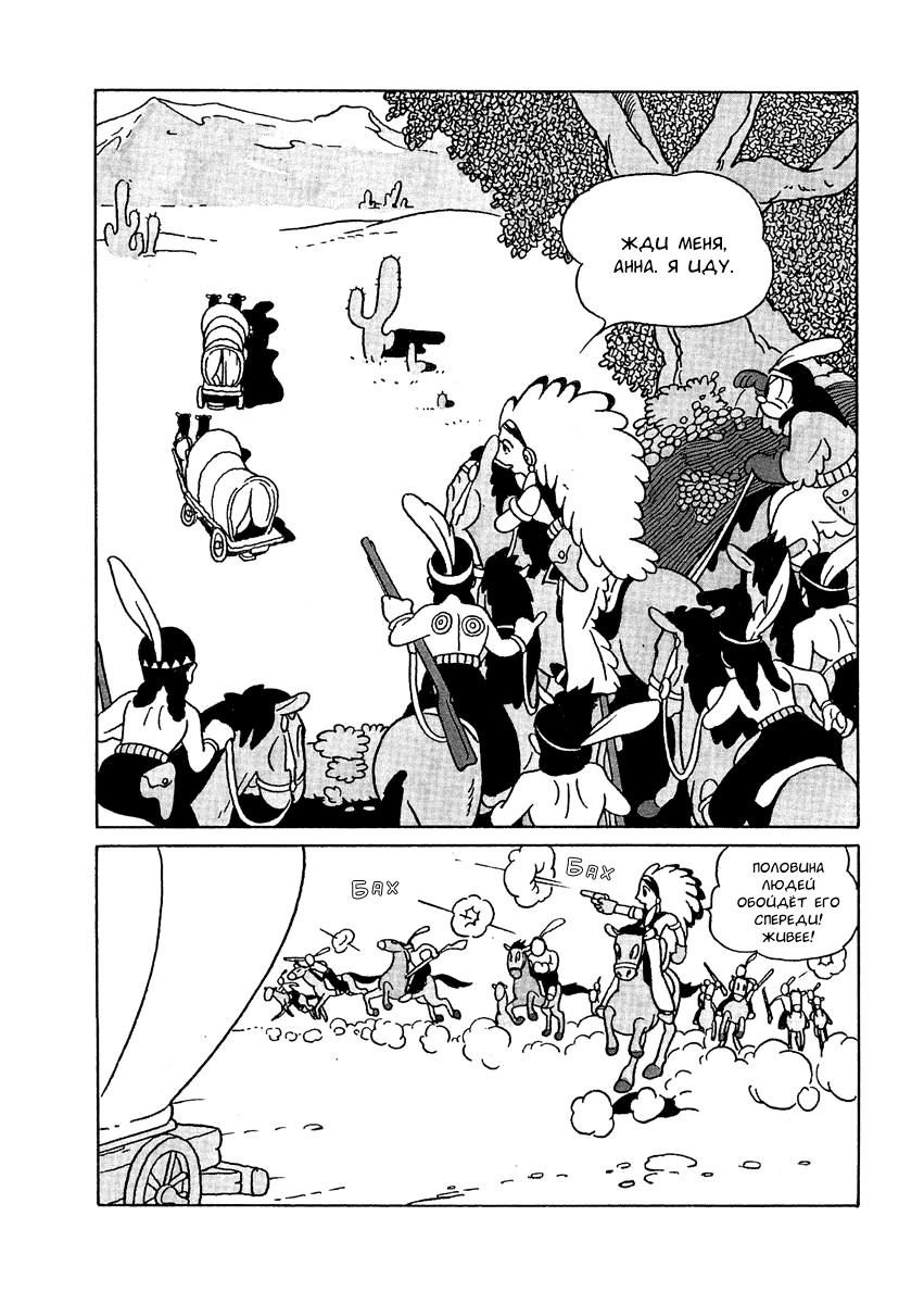 Read Angel Gunfighter Manga Online