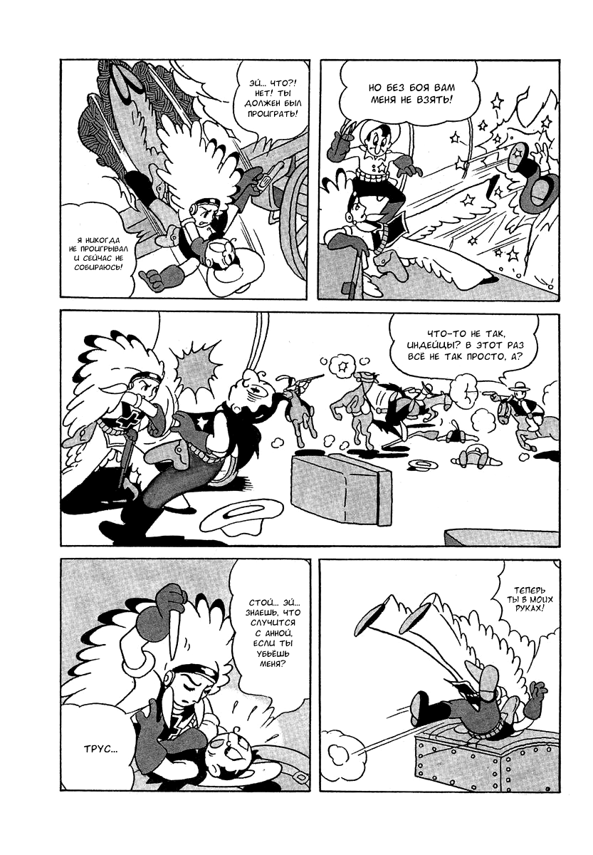 Read Angel Gunfighter Manga Online