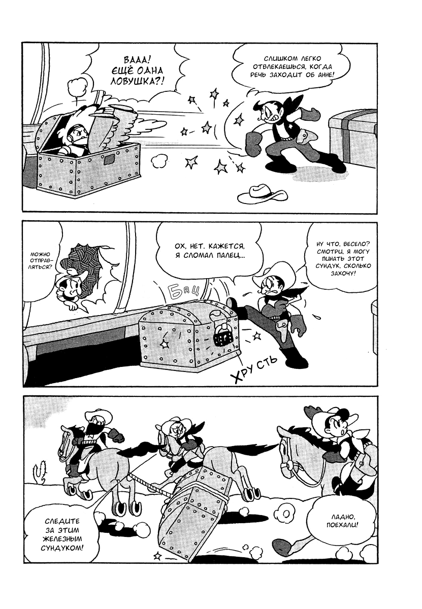 Read Angel Gunfighter Manga Online