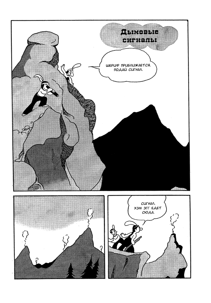 Read Angel Gunfighter Manga Online