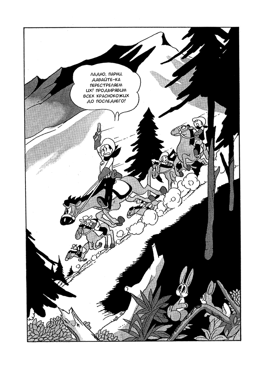 Read Angel Gunfighter Manga Online