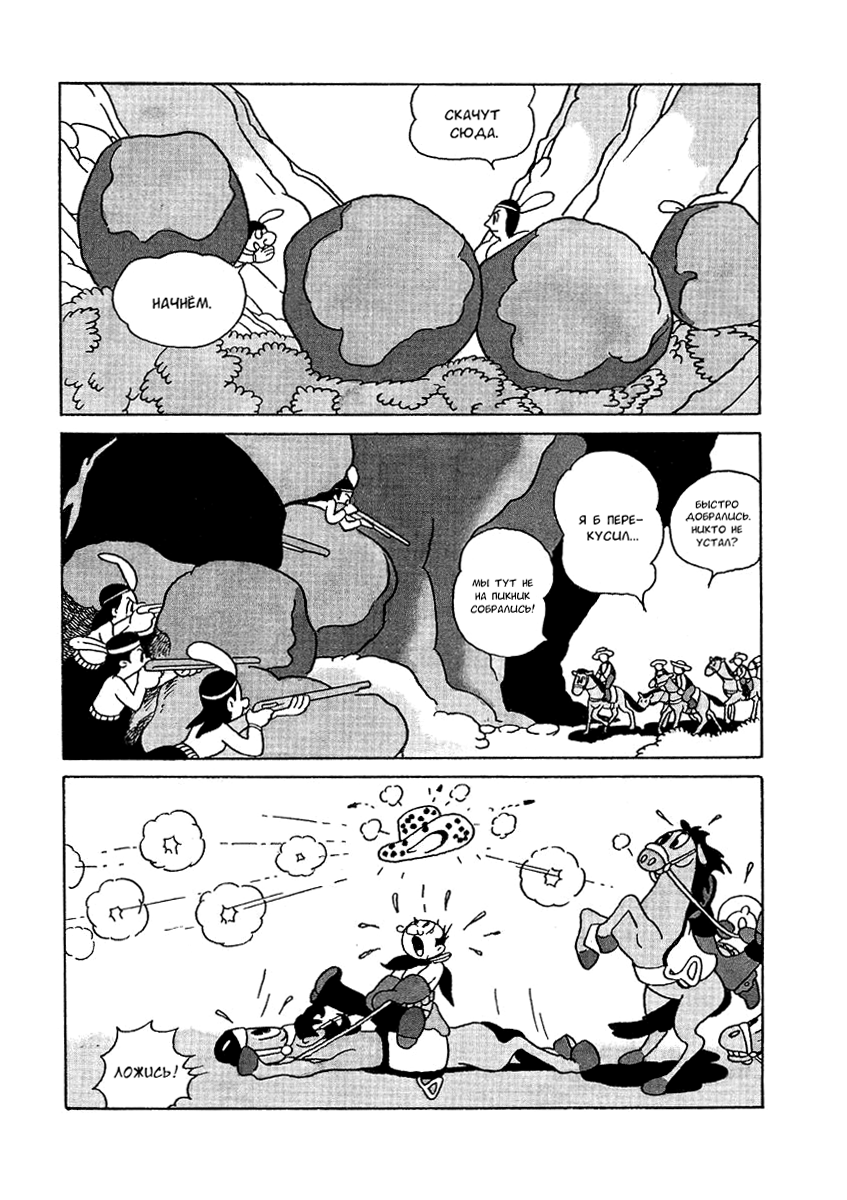 Read Angel Gunfighter Manga Online