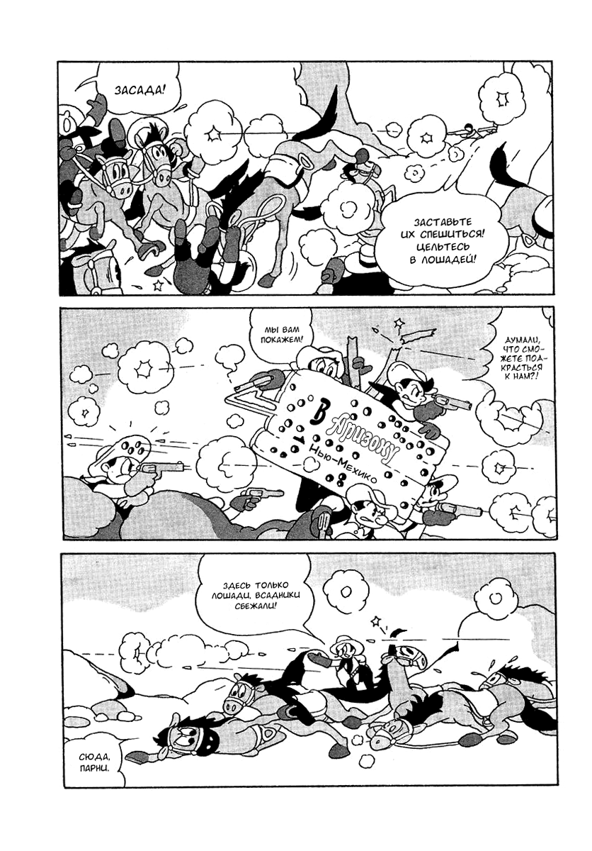 Read Angel Gunfighter Manga Online