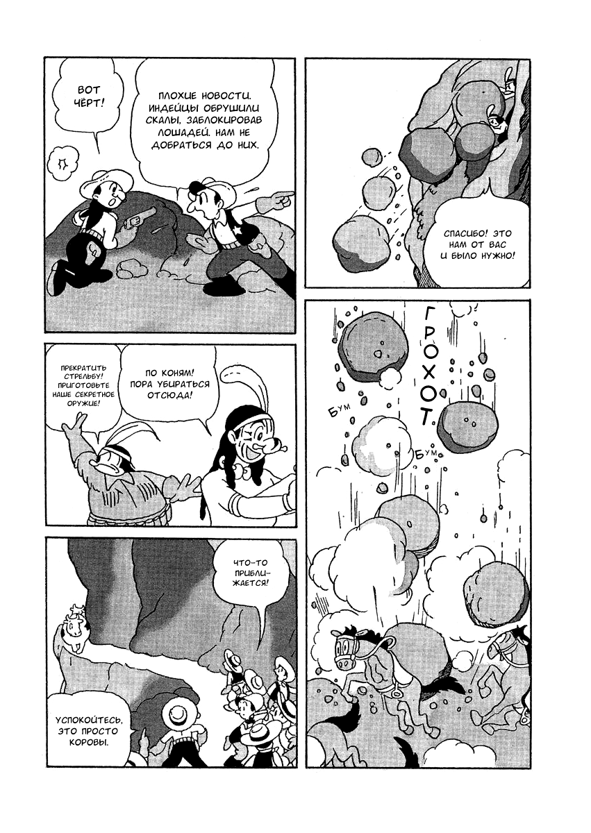 Read Angel Gunfighter Manga Online