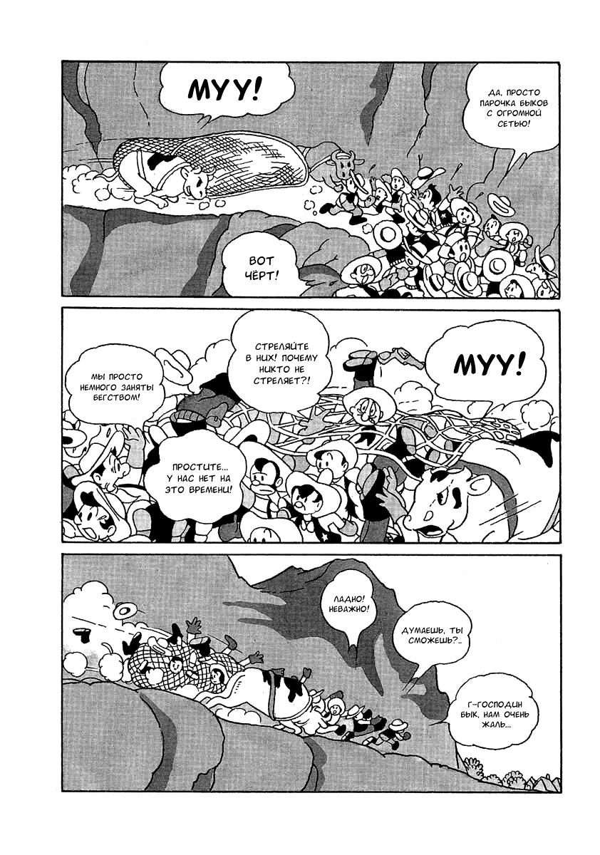 Read Angel Gunfighter Manga Online