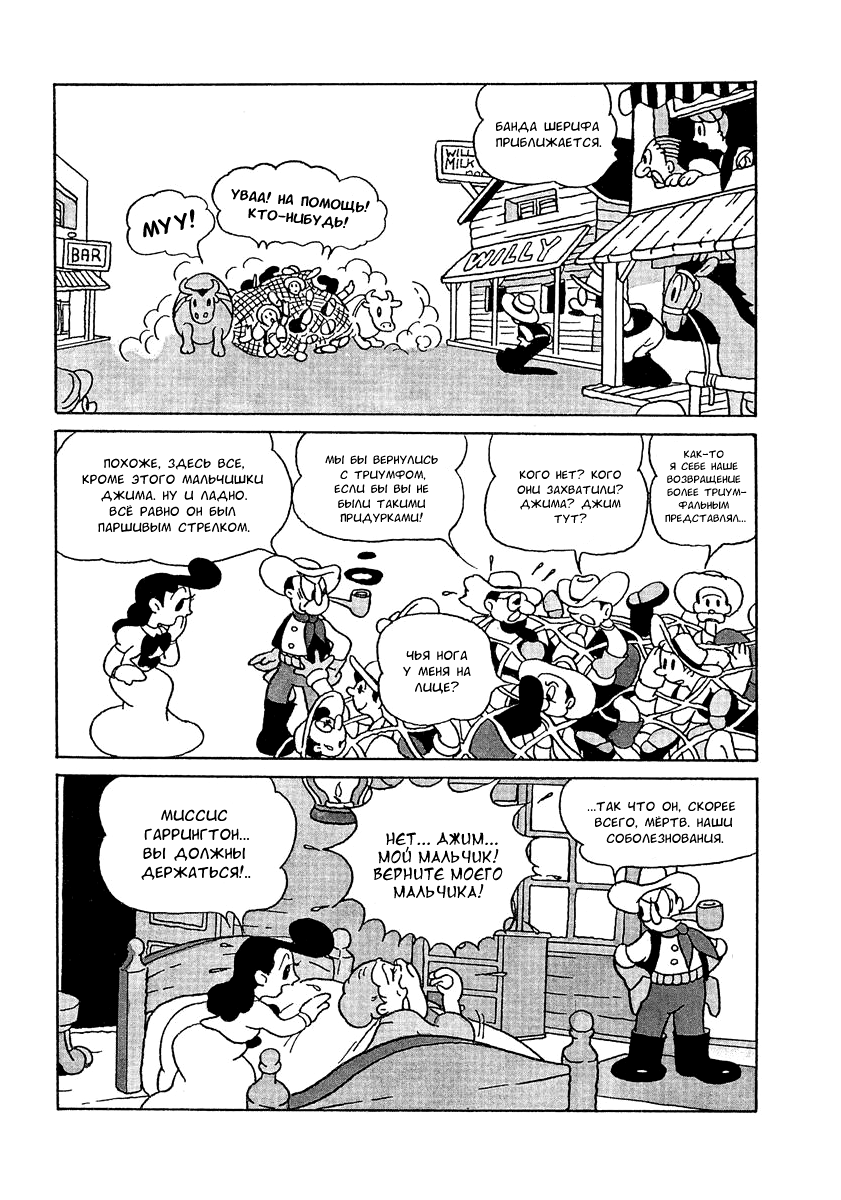 Read Angel Gunfighter Manga Online