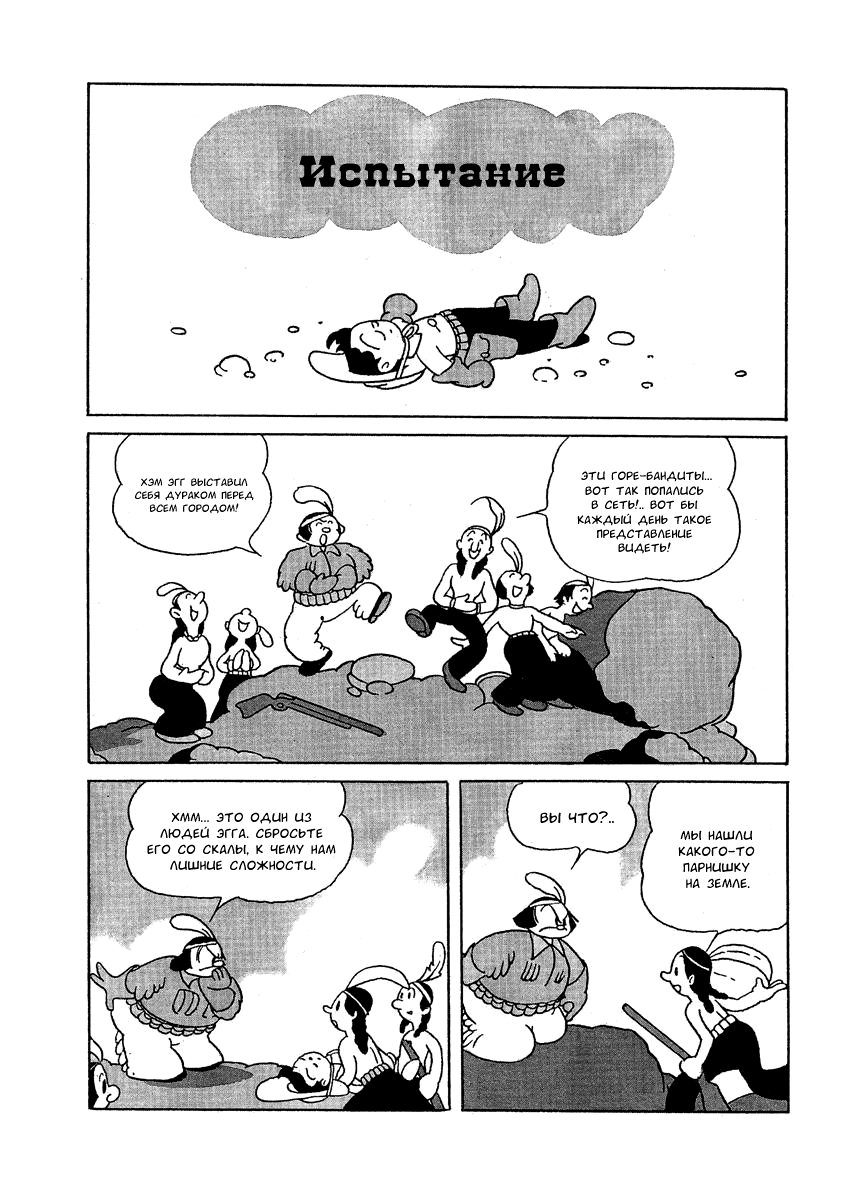 Read Angel Gunfighter Manga Online