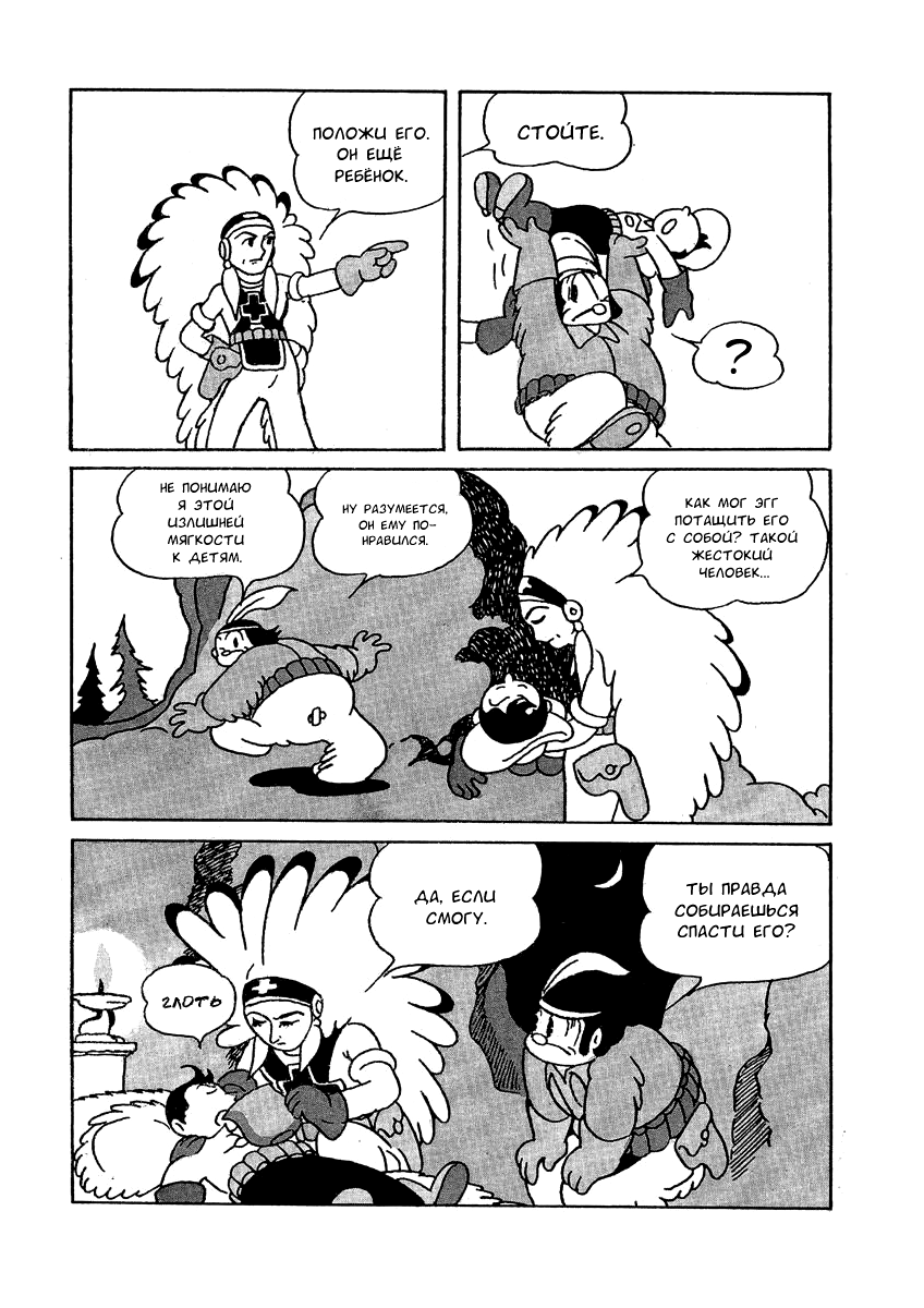 Read Angel Gunfighter Manga Online
