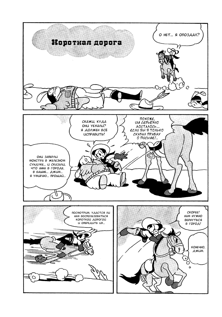 Read Angel Gunfighter Manga Online